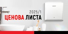 Jet Towel 2025 new