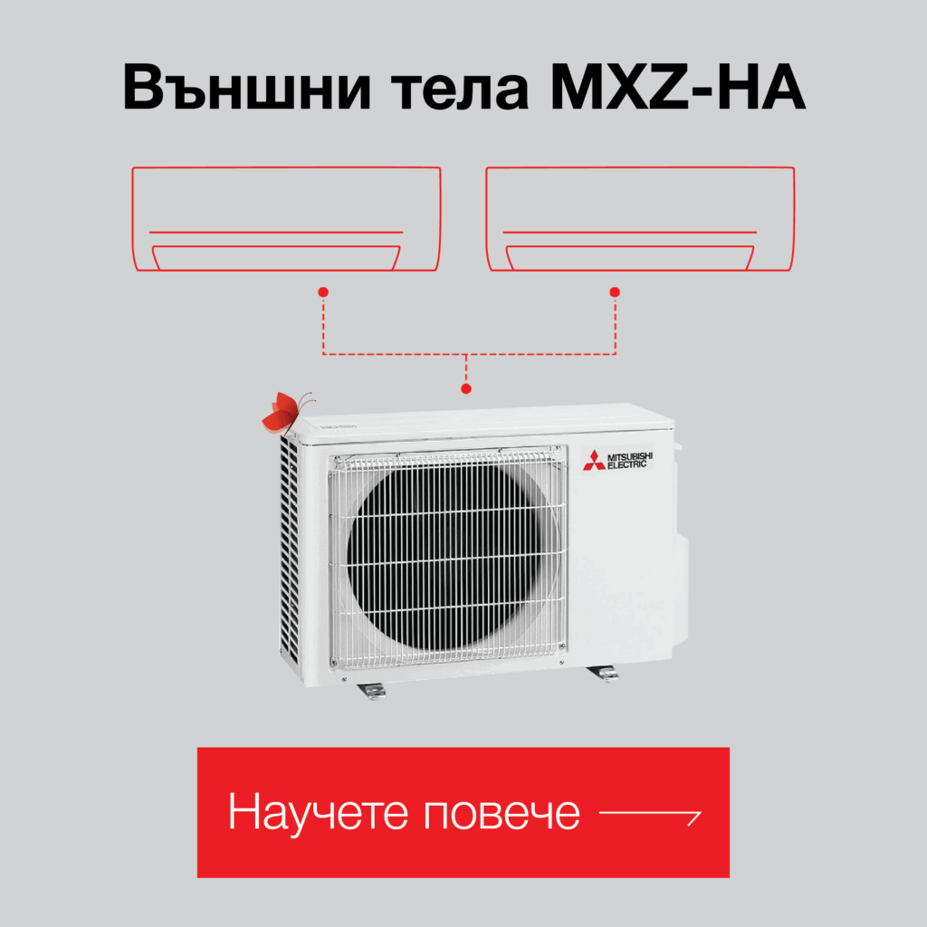 СТАТИЯ MXZ 2