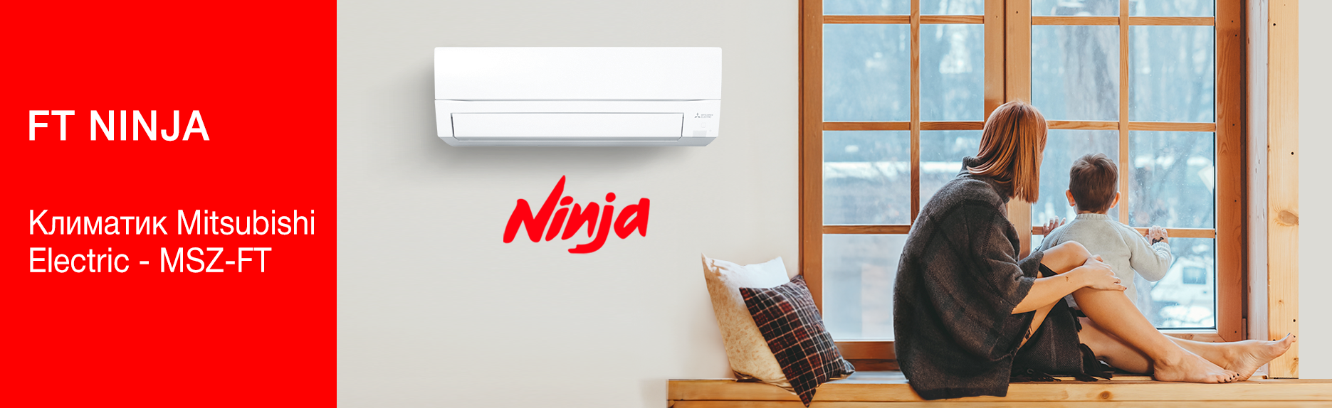 FT banner категория